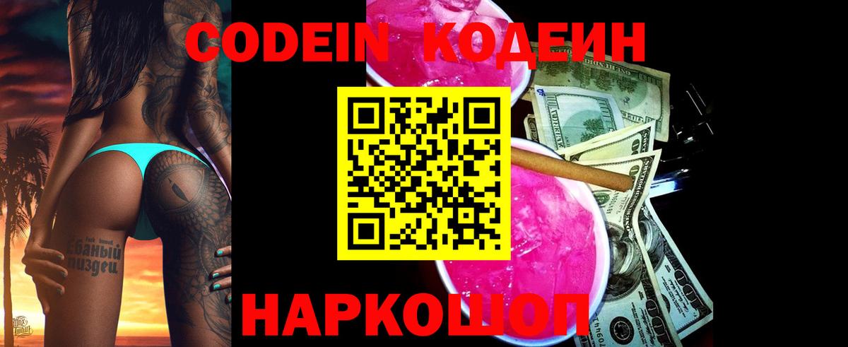 ГАШ  МЕФ кристаллы  НБОМе  Вход с VPN  Серов  ГАШИШ  COCAIN  Купить наркотик 