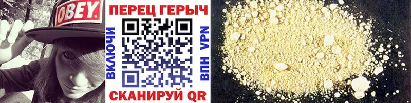 купить наркоту  Серов  Героин гречка 