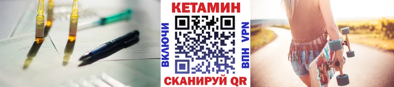 Кетамин ketamine  Серов 