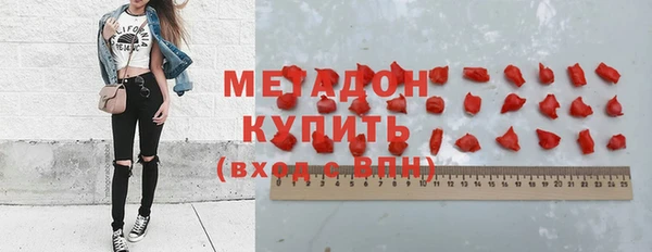 гидра Алексеевка
