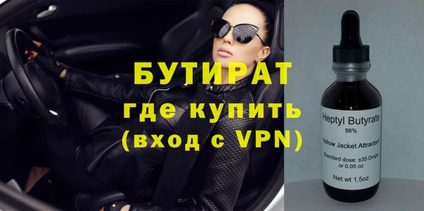 гидра Алексеевка