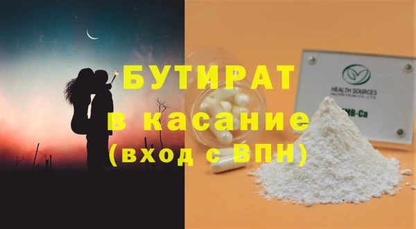 гидра Алексеевка