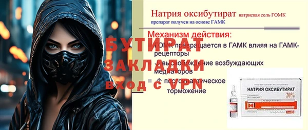 гидра Алексеевка