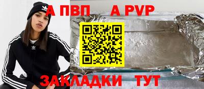 первитин Лениногорск