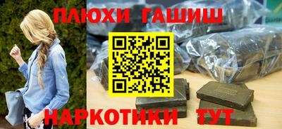 ешки Лесной