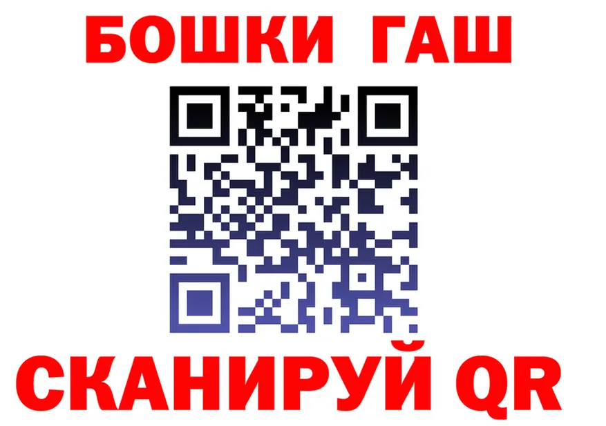 КЕТАМИН VHQ как зайти shop ссылка на мегу Серов