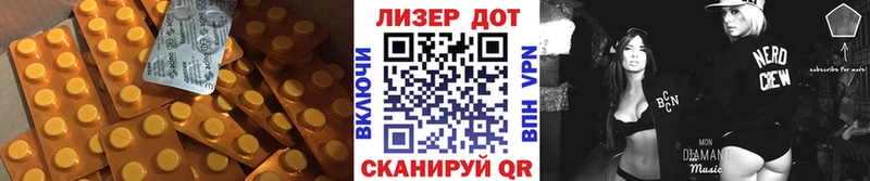 shop состав купить закладку МЕГА зеркало Серов Лсд 25 экстази ecstasy