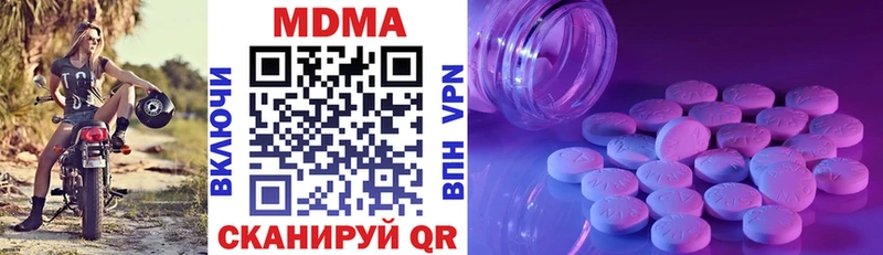 ОМГ ОМГ ССЫЛКА  Серов  МДМА молли 