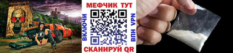 МЕФ мука  Серов 