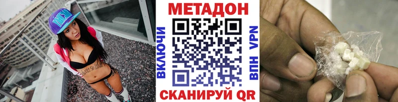 Метадон мёд  где продают наркотики  Серов 