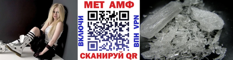 Метамфетамин винт  omg сайт  Серов 