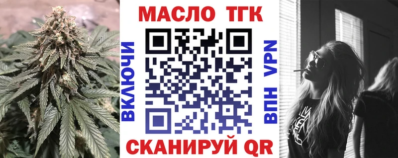 Дистиллят ТГК вейп с тгк  наркотики  Серов 